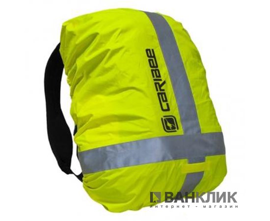 Чехол для рюкзака Caribee Safety Rain Shell Yellow 920706