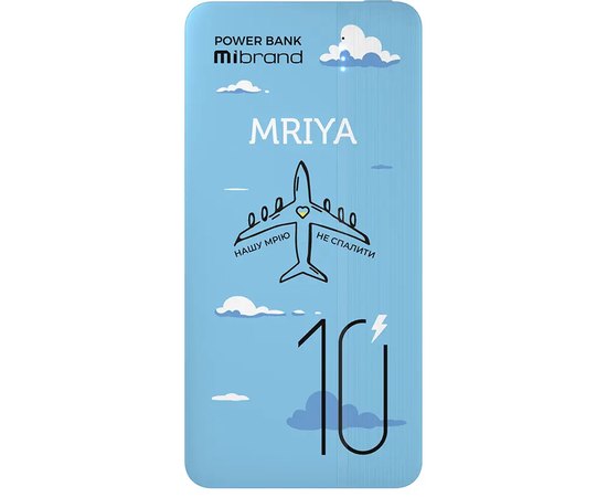 Повербанк Mibrand Mriya 10000 mAh 20W Blue (MI10K/Mriya)