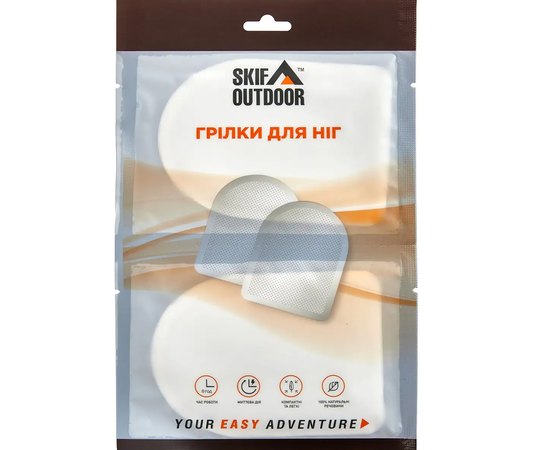 Грілка для ніг  Skif Outdoor Foot Warmer (SOFW)