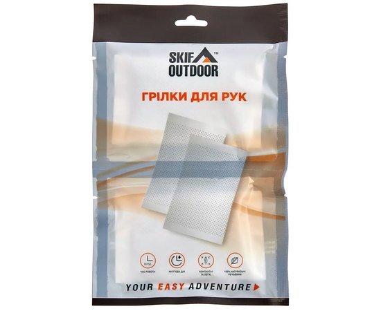 Грілка для рук  Skif Outdoor Hand Warmer (SOHW)