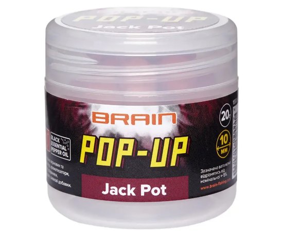 Бойли Brain Pop-Up F1 Jack Pot копчена ковбаса  10mm 20g (1858.04.07), Діаметр, мм : 10