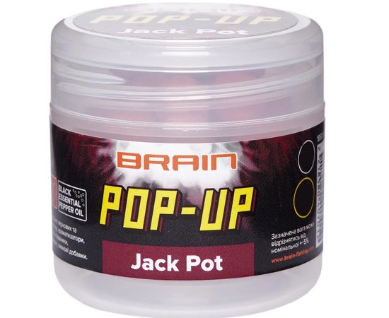 Бойли Brain Pop-Up F1 Jack Pot копчена ковбаса 2mm 15g (1858.04.08), Діаметр, мм : 12