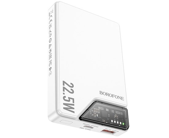 Повербанк Borofone Astute BJ49 10000 mAh 22.5W+PD20W fully compatible magnetic White (6941991109904), Колір: Білий