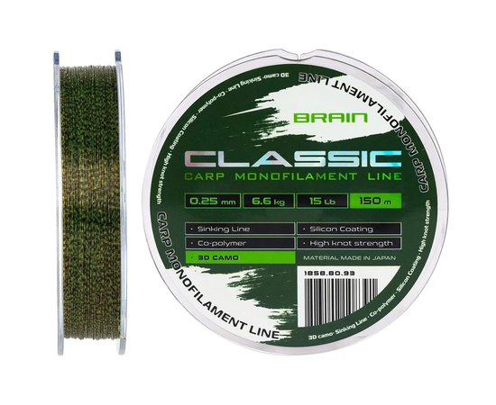 Леска Brain Classic Carp Line 150m 0,25mm 6,6kg 15lb 3D camo (1858.80.93), Диаметр, мм: 0.25