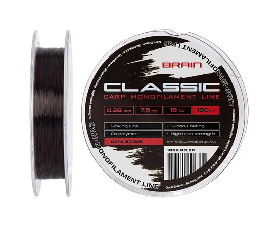 Ліска Brain Classic Carp Line 150m 0,28mm 7,9kg 18lb Dark brown (1858.80.90), Діаметр, мм : 0.28