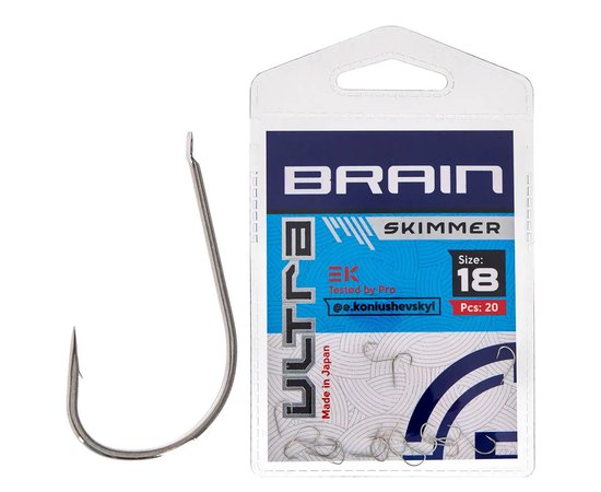 Крючок Brain Ultra Skimmer #18 20 шт/уп (1858.52.40), Номер крючка, № : 18