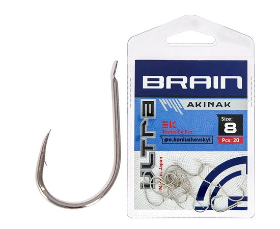 Гачок Brain Ultra Akinak #8 20 шт/уп (1858.52.55), Номер гачка, №: 8