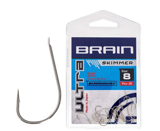 Гачок  Brain Ultra Skimmer #8 20 шт/уп (1858.52.45), Номер гачка, №: 8