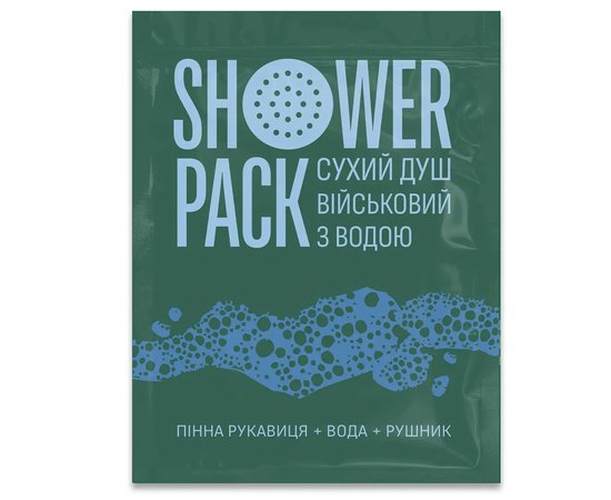 Сухой душ Shower Pack с водой (4820267060021)