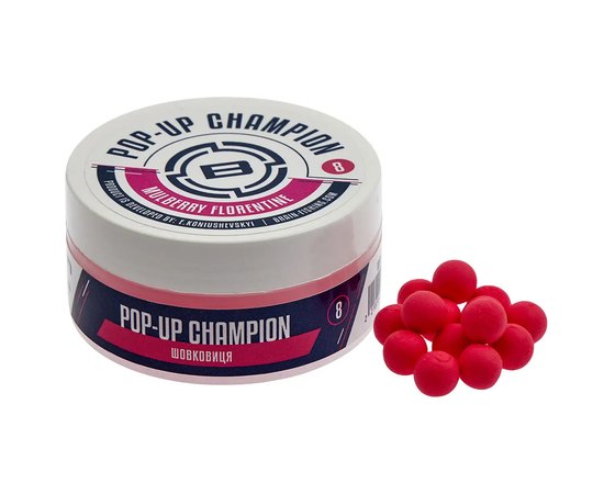 Бойли Brain Champion Pop-Up Mulberry Florentine шовковиця 8mm 34g (1858.21.49), Вкус : Шовковиця, Діаметр, мм : 8