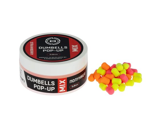 Бойли Brain Dumbells Mix Strawberry полуниця 5*8mm 34g (1858.81.41)