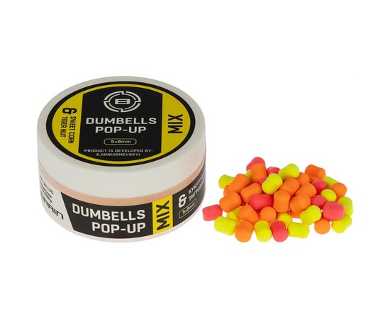 Бойлы Brain Dumbells Mix Sweet Corn&Tiger Nut кукуруза+тигровый орех 5*8mm 34g (1858.81.37)