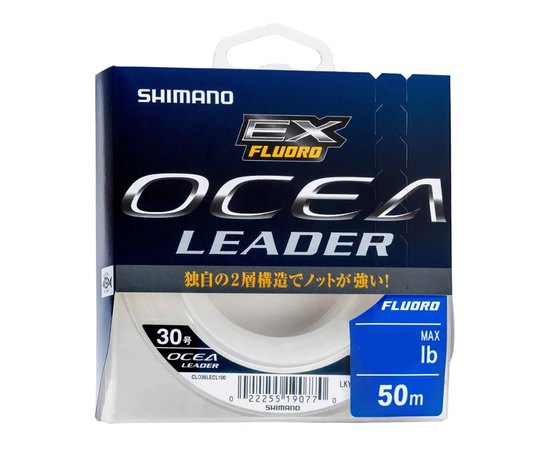 Флюорокарбон Shimano Ocea Leader EX Fluoro 50m 0.628mm 50lb/22.8kg (59WCLO36L1J)