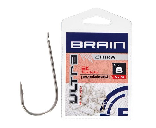 Крючок Brain Ultra Chika #8 20 шт/уп (1858.52.66), Номер крючка, № : 8