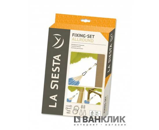 Крепления для подвесных гамаков La Siesta Allround black AL-08