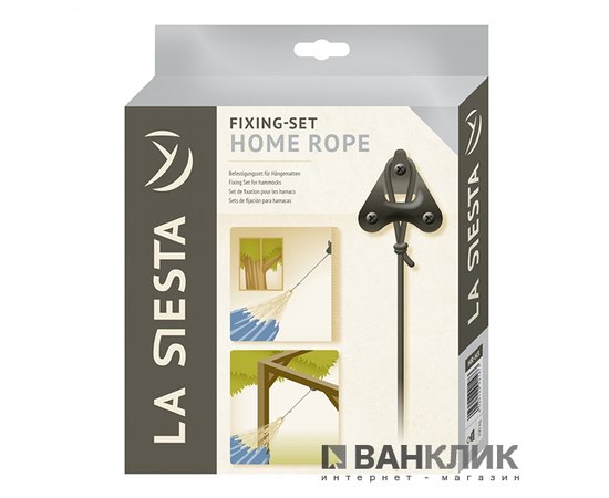 Крепления для подвесных гамаков La Siesta Home Rope black HR-H3