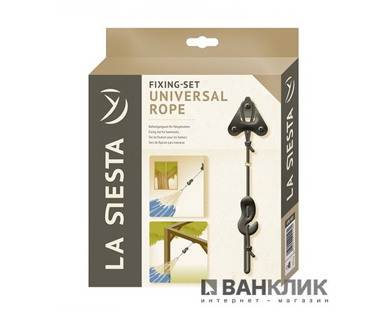 Крепления для подвесных гамаков La Siesta Universal Rope black UR-H3