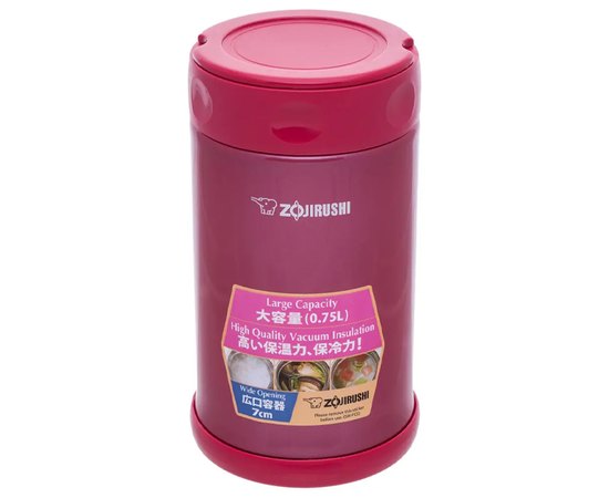 Пищевой термоконтейнер Zojirushi 0.75 л малиновый SW-FCE75PJ