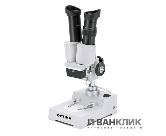 Микроскоп Optika S-10-L 20x Bino Stereo 920372