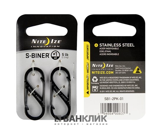 Набор карабинов S-Biner Size 1 - Black 2 pk черный (94664008373)