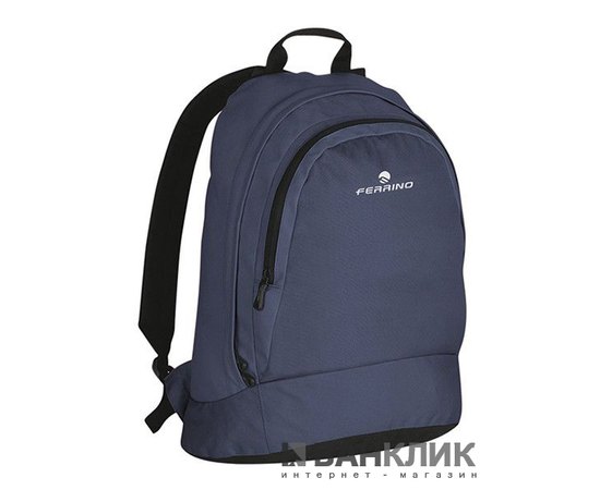 Рюкзак Ferrino Xeno 25 Blue 922838