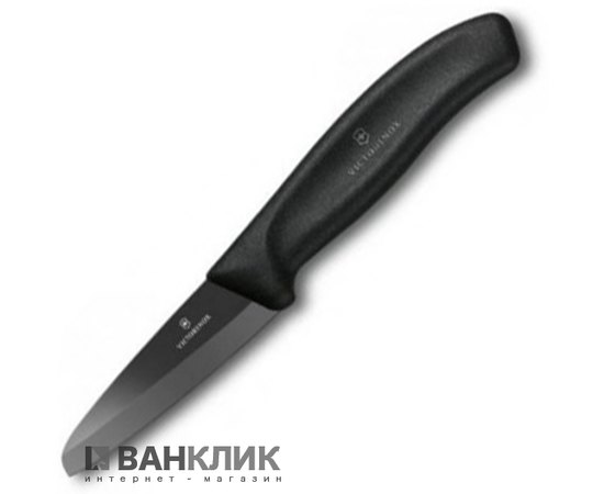 Нож кухонный Victorinox CeramicLine 7.2033.08G