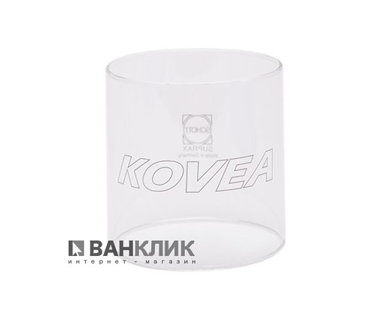 Плафон  для газовой лампы Kovea 961 GLASS (8809000509139)