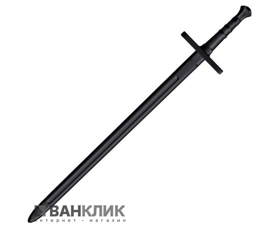 Меч тренировочный Cold Steel Hand and A Half Sword (92BKHNHZ)