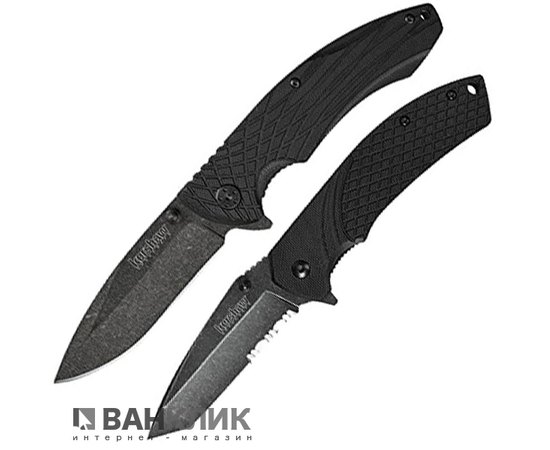 Набор ножей Kershaw 2 knife set 1322KITX