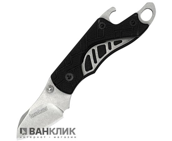 Нож Kershaw Cinder 1025X