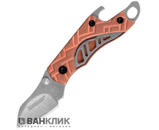 Нож Kershaw Cinder Copper 1025CU