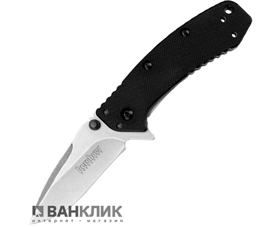 Нож Kershaw Cryo G-10 1555G10