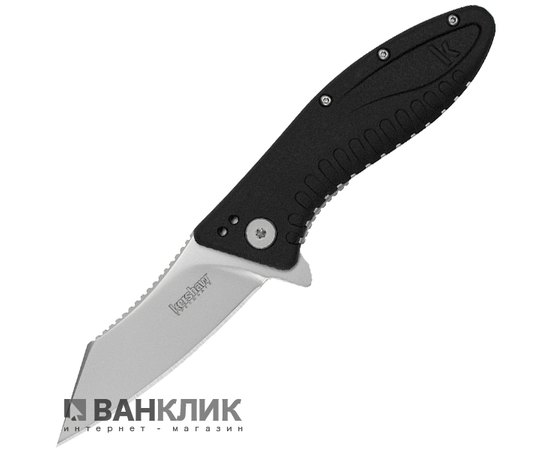 Нож Kershaw Grinder 1319