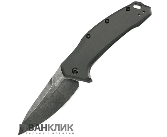 Нож Kershaw Link - Gray Aluminium Blackwash 1776GRYBW