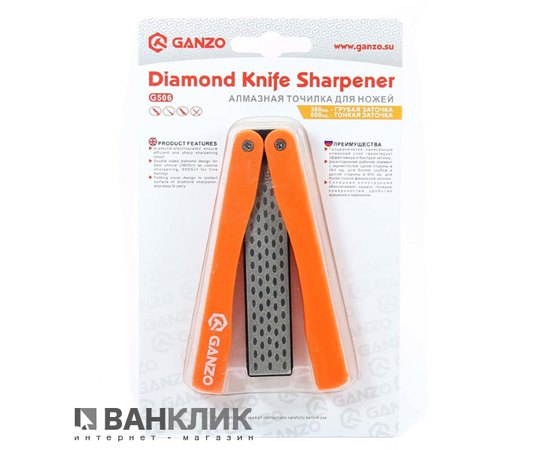 Алмазная точилка для ножей Diamond knife sharpener G506