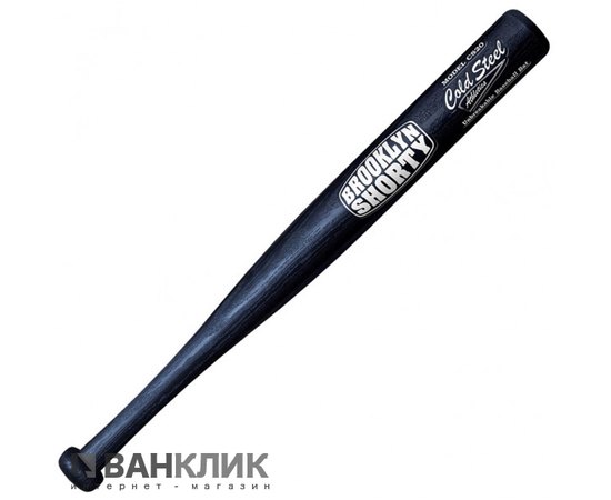 Бита бейсбольная Cold Steel Brooklyn Shorty 92BSTZ