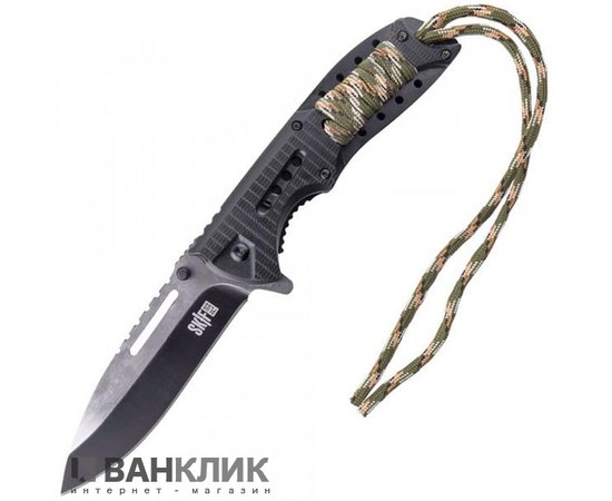 Нож SKIF Plus Bright black H-K2010021B