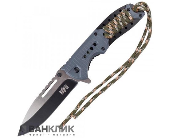 Нож SKIF Plus Bright gray H-K2010021Gry