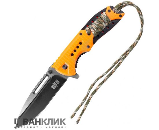 Нож SKIF Plus Bright orange H-K2010021Or