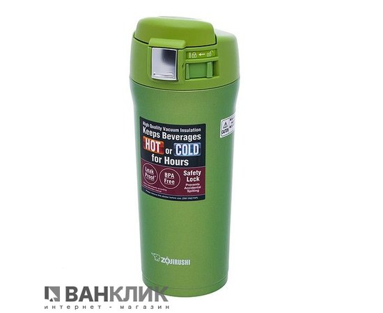 Термокружка Zojirushi 0.48 л зеленый SM-YAF48GA