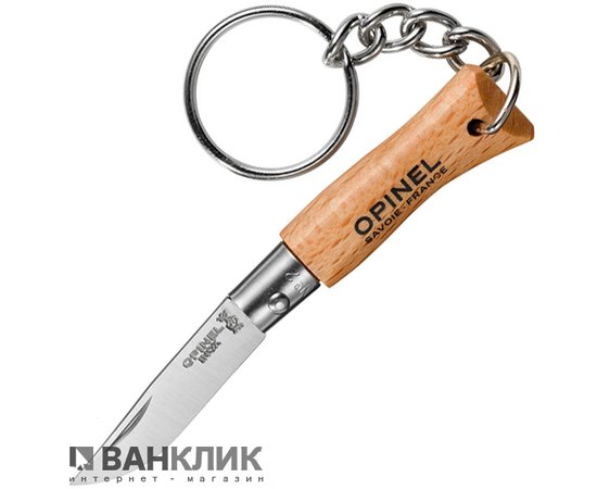 Нож-брелок Opinel №2 (000065)