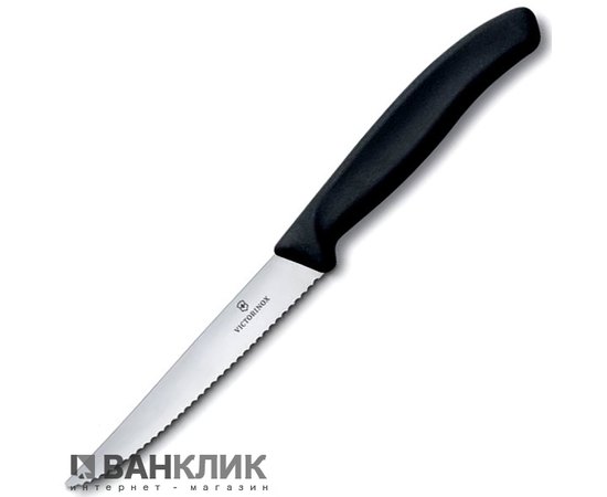 Нож кухонный Victorinox SwissClassic черный 6.7233.20