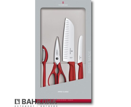 Набор кухонный Victorinox SwissClassic Kitchen Set 6.7131.4G