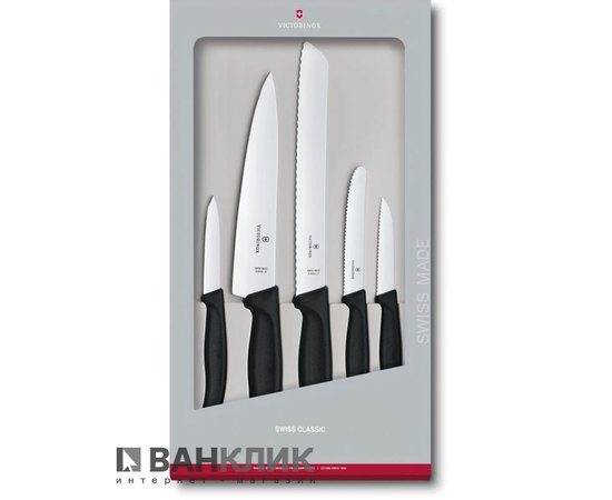 Набор кухонный Victorinox SwissClassic Kitchen Set 6.7133.5G