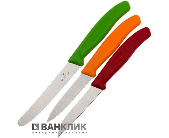 Набор кухонный Victorinox SwissClassic Paring Set 6.7116.32