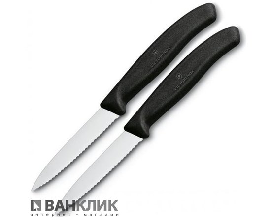 Набор ножей кухонных Victorinox SwissClassic Paring 6.7633.B