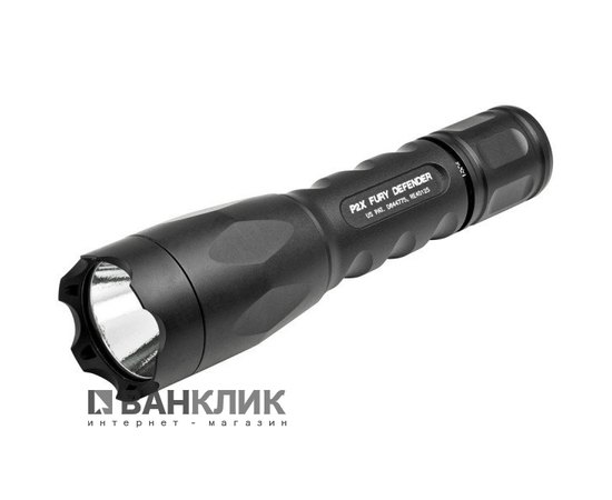 Фонарь SureFire P2X Fury Defender