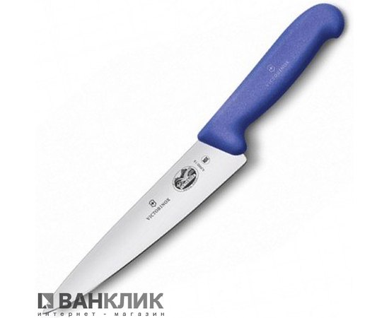 Hож кухонный Victorinox Fibrox Carving 19 см синий 5.2002.19