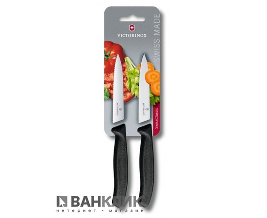 Hож кухонный Victorinox SwissClassic Paring 6.7793.B