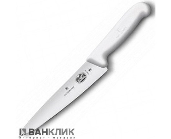 Нож кухонный Victorinox Fibrox Carving 19 см белый 5.2007.19